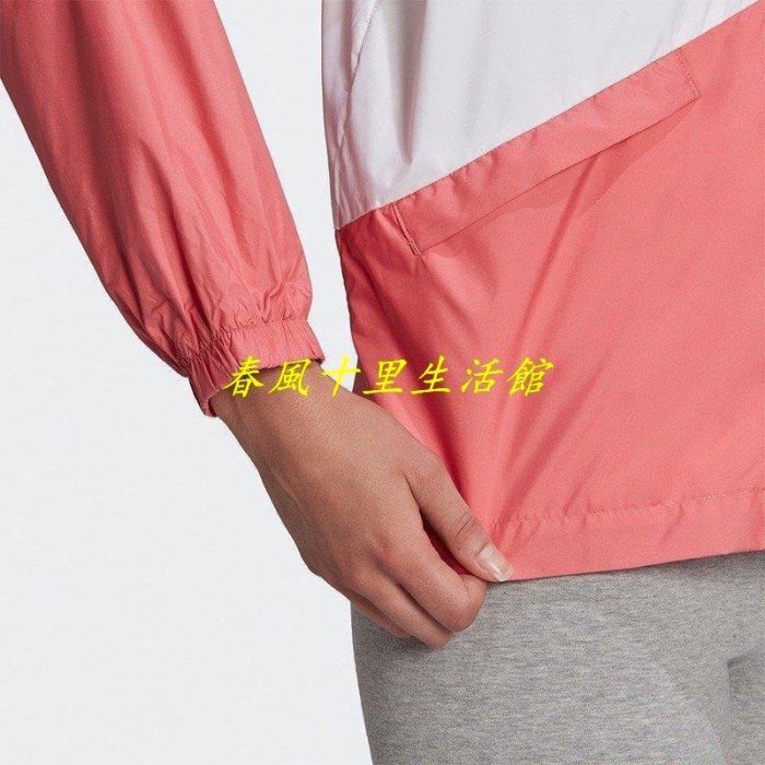 Adidas Essentials 女裝 外套 連帽 風衣 圓弧後擺 口袋 網布 白 粉GM5623定價2690爆款