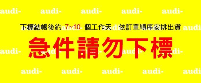 【現貨】SpeXial  保冷杯 保溫杯 隨行杯 隔熱杯 環保杯訂做 宏正 晨翔 Teddy 易恩 風田 子閎 以綸