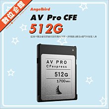 ✅免運費台北可自取✅公司貨刷卡發票 Angelbird AV Pro CFExpress B SE 512GB 記憶卡