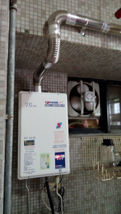 {MIT}莊頭北工業IS-1638數位恆溫變頻強制排氣型瓦斯熱水器(舊換新含主附件安裝~保固五年)IS1638同IS5216 IS-5216 IS1628