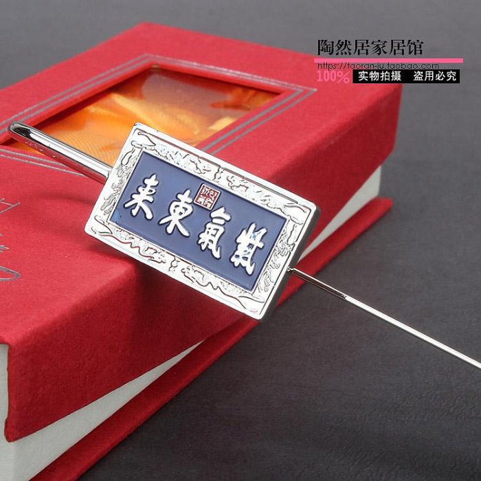 中國特色金屬書簽龍袍鳳袍皇上京劇出國禮品|送老外小禮物 配禮盒