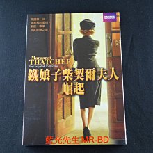 [藍光先生DVD] 鐵娘子柴契爾夫人：崛起 Margaret Thatcher ( 得利正版 )