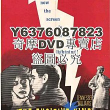 DVD影片專賣 1960美國電影 逃亡者/欲火情焰/漂泊者/The Fugitive Kind 馬龍·白蘭度 英語中字