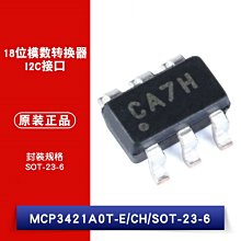 貼片 MCP3421A0T-E/CH SOT-23-6 晶片 模數轉換器 W1062-0104 [382570]