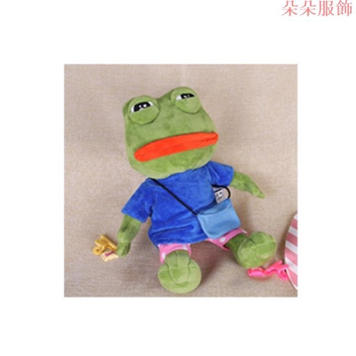 35cm / 13.7 英寸 Pepe 青蛙單肩包悲傷青蛙毛絨玩具毛絨動物軟娃娃