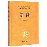 國學概論新編(精)/大家小書 博庫網-木木圖書館