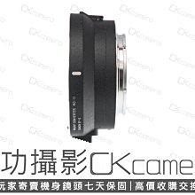 成功攝影 Sigma MC-11 Adapter 中古二手 超值轉接環 Canon EF 轉 Sony E 自動對焦轉接環 恆伸公司貨 保固七天 MC11