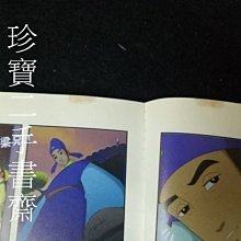 商品縮圖-6