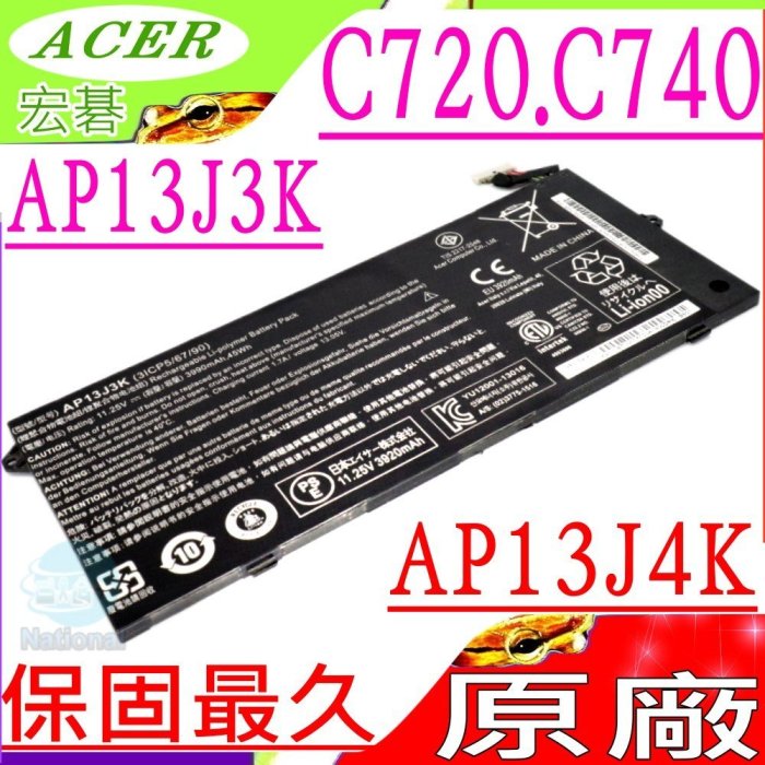 ACER AP13J4K 電池 (原廠) 宏碁 AP13J3K C720 C740 C720P C740-C3