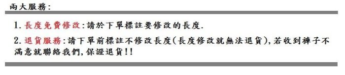 【上班族西裝褲/防皺免燙/竹炭薄款】藍色條紋 無摺中高腰直筒西裝褲 31~42吋 免費修改褲長