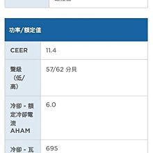 商品縮圖-9