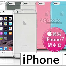 [190 免運費] 蘋果 iPhone 7 PLUS 透明清水套 透明空壓殼 i7 二代空壓殼 手機背蓋 軟膠殼 軟膠套