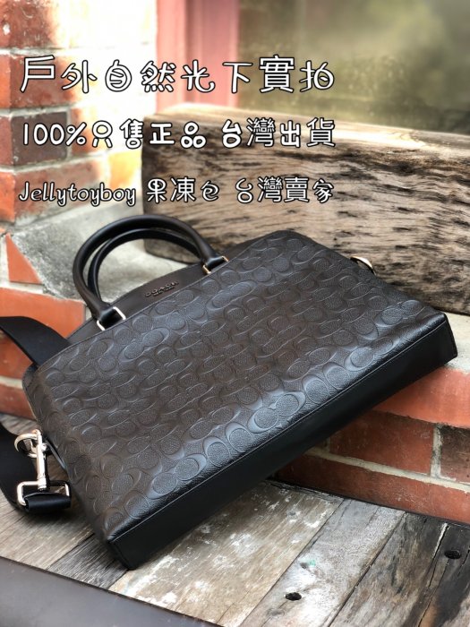 Coach 公事包 公文包 折扣款 全新正品 F73419 黑色浮雕皮革 BECKETT PORTFOLIO