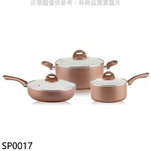 《可議價》西華【SP0017】GALAXY LINE不沾6件鍋組鍋具