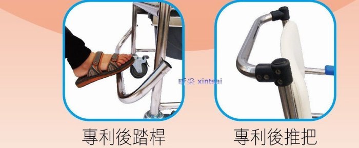 全新不鏽鋼附輪可收合站立便器椅 洗澡椅