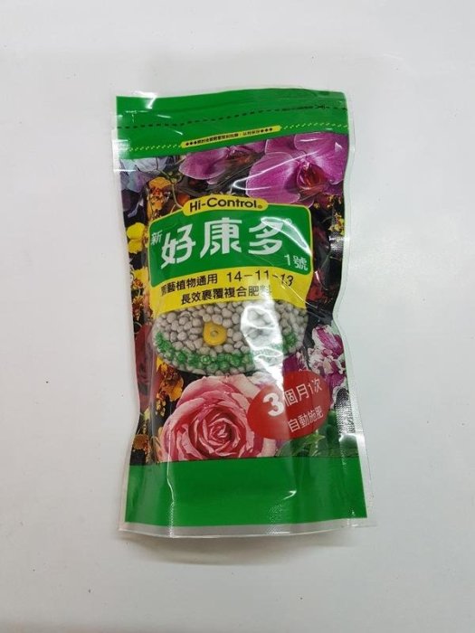 【瘋狂園藝賣場】新好康多 1號 (綠色包裝) 350g - 園藝植物通用