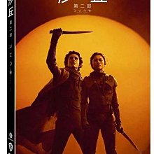 [藍光先生DVD] 沙丘 : 第二部 Dune : Part Two ( 得利正版 ) 沙丘2 - 預計5/31發行