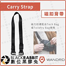 數位黑膠兔【 WANDRD Carry Strap 磁扣背帶  】 Tech Toiletry Bags PRVKE