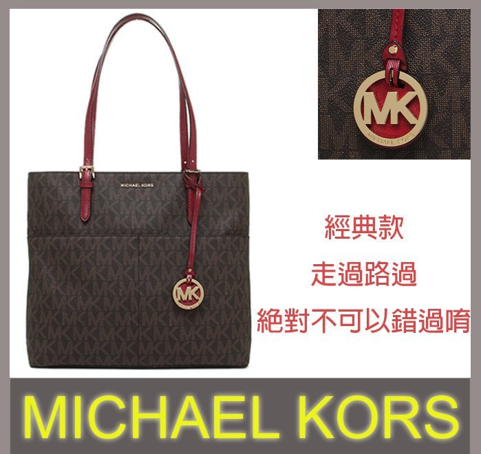 ↗小夫妻精品嚴選↖Michael Kors(MK)金屬吊飾滿版LOGO經典款/高級防刮真皮肩背包(咖啡色)【現貨免運】