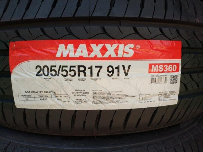 大桃園瑪吉斯MAXXIS MS360 205/55/17完工價| Yahoo奇摩拍賣