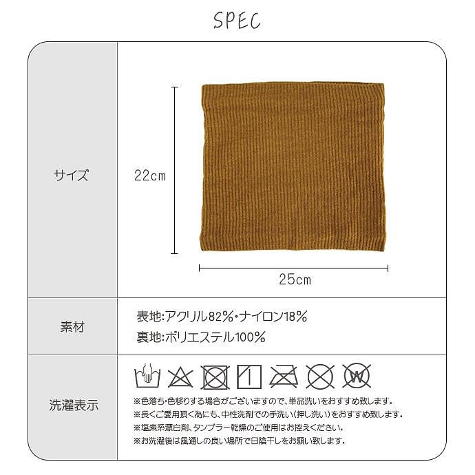 《FOS》日本 熱銷 時尚 脖圍 頸套式 圍巾 溫暖 秋冬 保暖 輕量 冷氣房 氣質 可愛 舒適 禮物 必買 送禮 2023新款