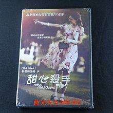 [藍光先生DVD] 甜心殺手 Miss Meadows ( 得利正版 )