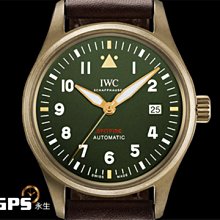 【永久流當品】IWC 萬國 Pilot Spitfire Bronze 噴火戰機 IW326802 青銅 BHI2555