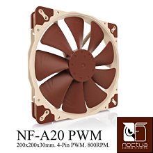 小白的生活工場*Noctua (NF-A20 PWM) SSO2 磁穩軸承 20公分 防震靜音扇