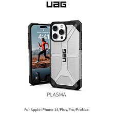 --庫米--(9折)UAG PLASMA iPhone 14/Plus/Pro/ProMax 軍規防摔殼 耐衝擊 保護殼