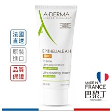 A-DERMA 艾芙美 燕麥新葉全效舒痕霜 / 燕麥新葉全效抗痕修復霜 100ml【巴黎丁】