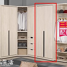 【設計私生活】昆提斯2.7尺衣櫃、衣櫥-雙吊(全館免運費)D系列200W