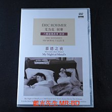 [藍光先生DVD] 艾力克 侯麥 六個道德故事 第3章 慕德之夜 ( 台灣正版 ) - 數位化修復