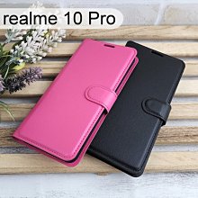 【Dapad】荔枝紋皮套 realme 10 Pro (6.72吋)