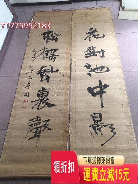 趙正（黎泉）先生，甘肅省原書法家協會主席，全國著名書法家精品