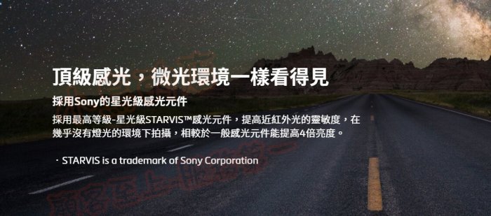 【小鳥的店】豐田 Corolla Cross MIO 838D 行車紀錄器 測速器 SONY前後鏡頭1080P WIFI