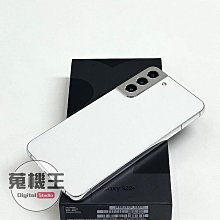 【蒐機王】Samsung S22+ 8G / 256G 95%新 白色【可用舊3C折抵購買】C8180-6