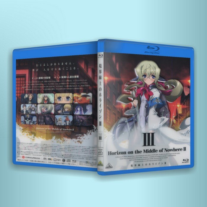 現貨熱銷 PS3/PS4 藍光 境界線上的地平線2nd 1-7卷 BD BOX 25Gx4