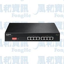 EDIMAX PRO GS-1008P V2 DIP Smart 8埠 Gigabit PoE+ 網路交換器【風和網通】