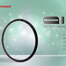 免運【高雄四海】Sunpower Air 43mm UV 全新現貨．銅框．多層鍍膜．高硬度抗油汙疏水．超薄框 保護鏡