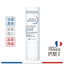 BIODERMA  滋潤修護唇膏 4g【巴黎丁】