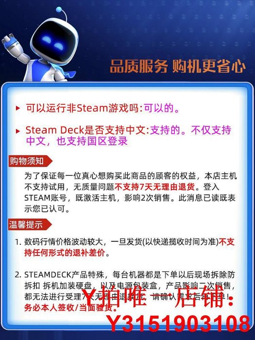 Steamdeck OLED掌機全新原裝蒸汽甲板STEAM DECK掌上游戲機雙系統