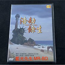 [DVD] - 浩劫餘生 Planet of the Apes ( 新動正版 )