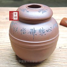【茶韻】品味茶道具-紫砂茶罐-陰刻竹紋-落底款-寬11.5/高13cm