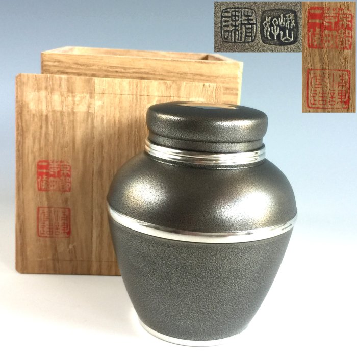 松果坊】 日本煎茶道具『清課堂』造峨山好老錫器錫茶入錫茶葉罐錫茶倉 