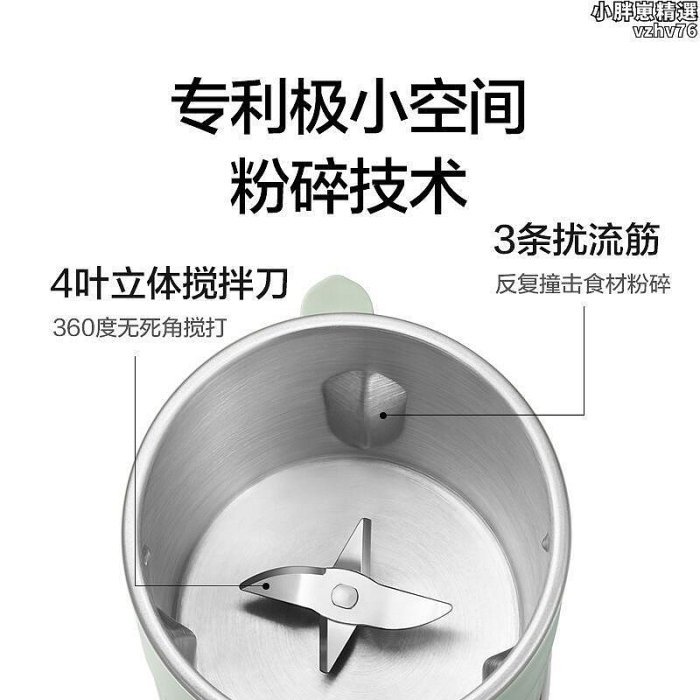 磨客直飲豆漿機豆漿杯家用全自動迷你多功能破壁豆漿機小型可攜式