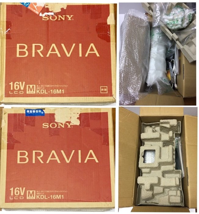 SONY BRAVIA  LCD TV 液晶電視 KDL-16M1  內建 BS / CS /地上波 日本原裝 日本製