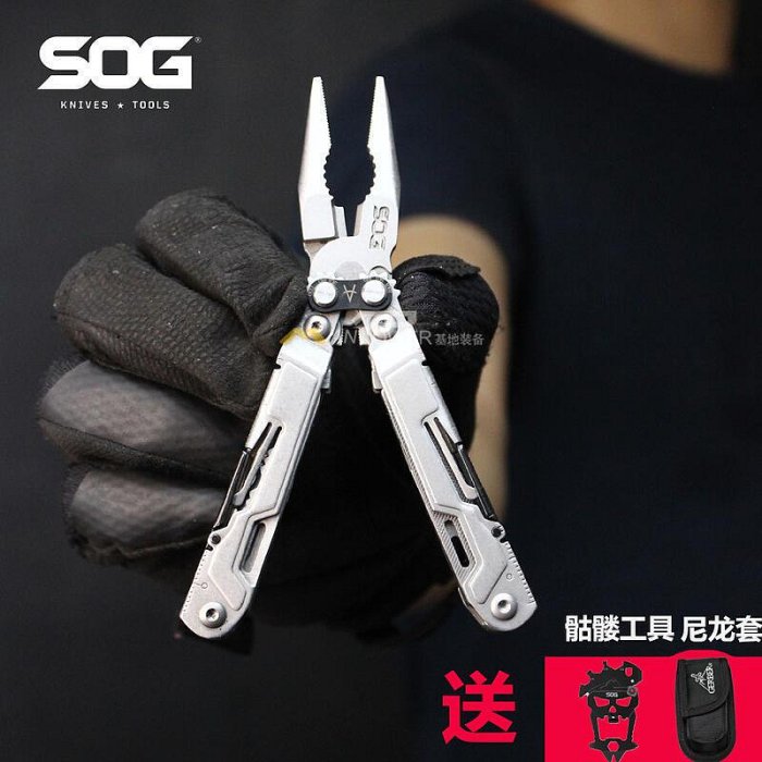 創客優品 SOG索格PL1001PP1001多功能組合工具鉗子戶外EDC折疊小型工具鉗 HW958