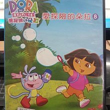 影音大批發-Y33-322-正版DVD-動畫【DORA 愛探險的朵拉8 雙碟】-國語發音(直購價)海報是影印