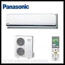 *~ 新家電錧 ~* 【Panasonic CU-LX110HA2/CS-LX110A2】冷暖變頻一對一冷氣