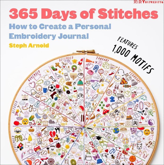 365 Days of Stitches Steph Arnold 365 天的縫合 創建刺繡日記